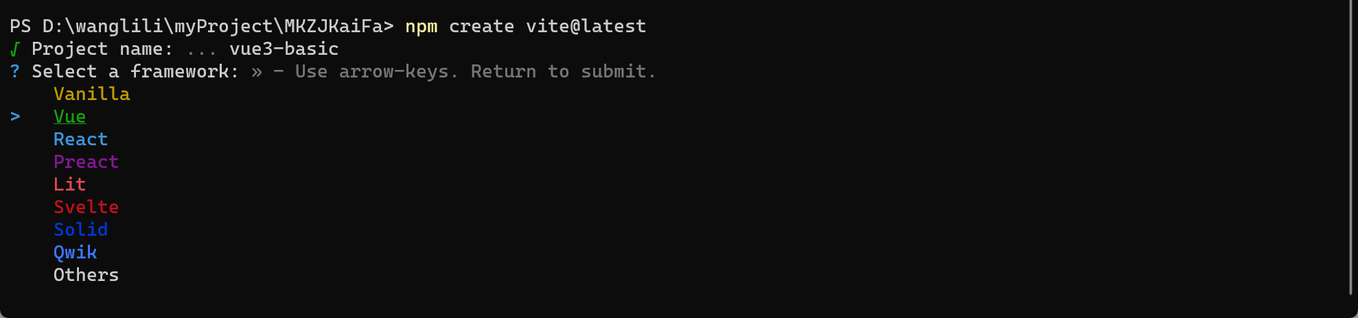 image-20231112171027303