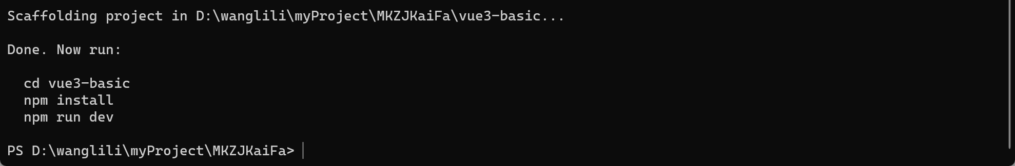 image-20231112171105804