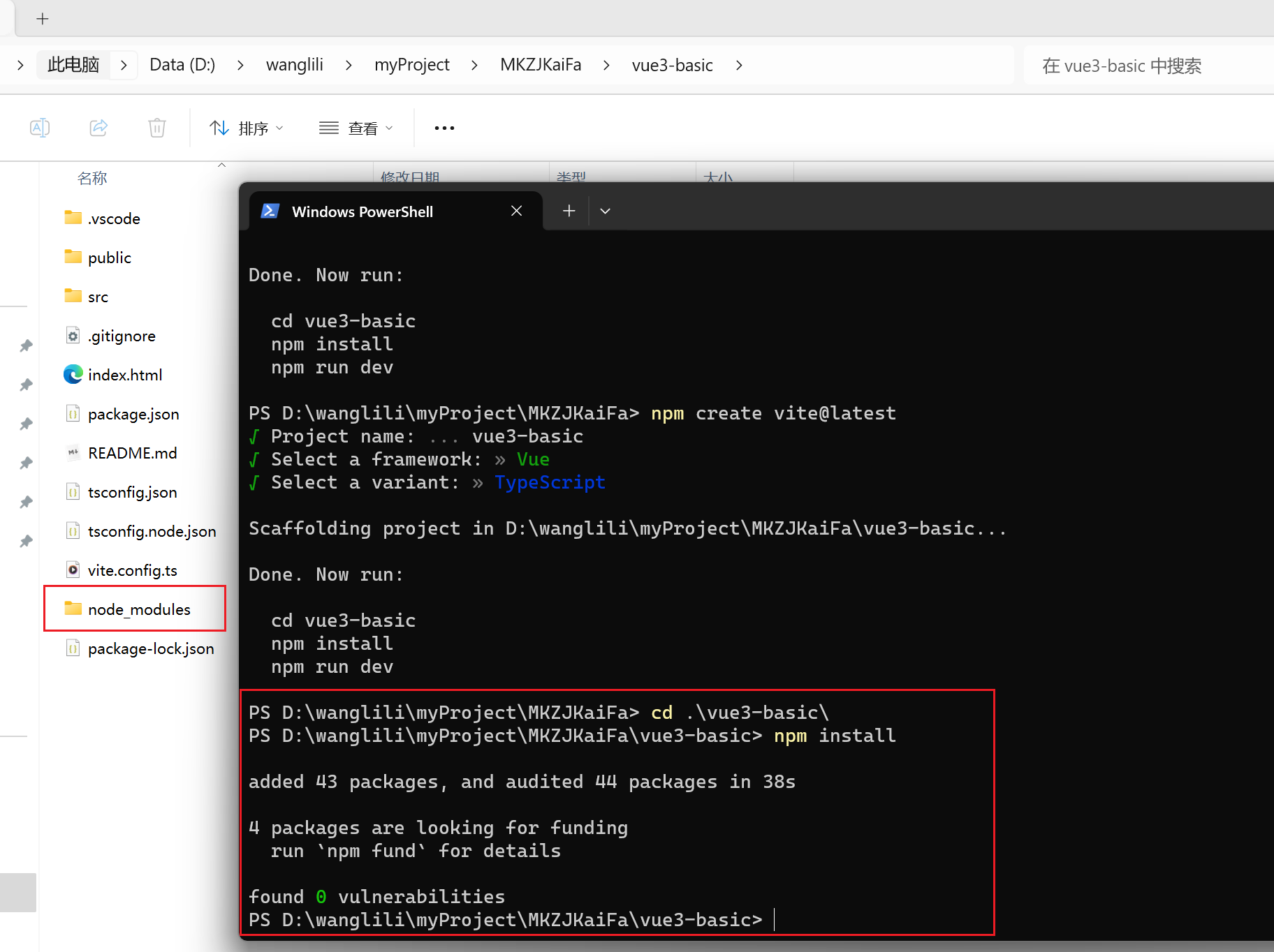 image-20231112171233450