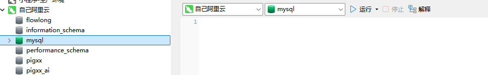 image-20250929172314654