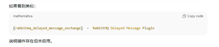 image-20251014171837710