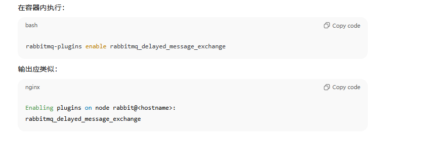 image-20251014171941123