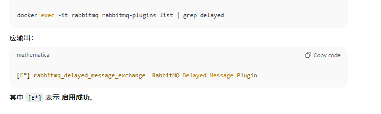 image-20251014172019496