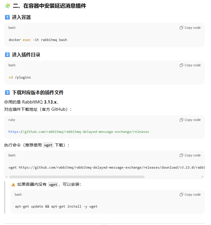 image-20251014172105883