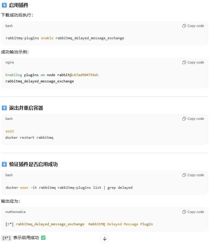 image-20251014172122128